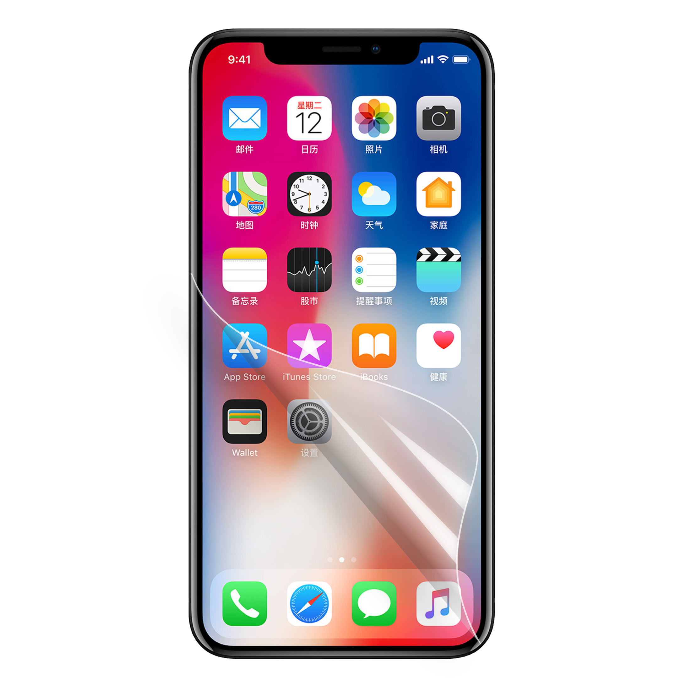 PET HD Full Evloy Evloge Scrector Film Для Iphone (2019) 5.8 " / XS / X 5,8 Дюйма, iPhone XS 5.8 inch
PET HD Full Evloy Evloge Scrector Film Для Iphone (2019) 5.8 " / XS / X 5,8 Дюйма, iPhone XS 5.8 inch