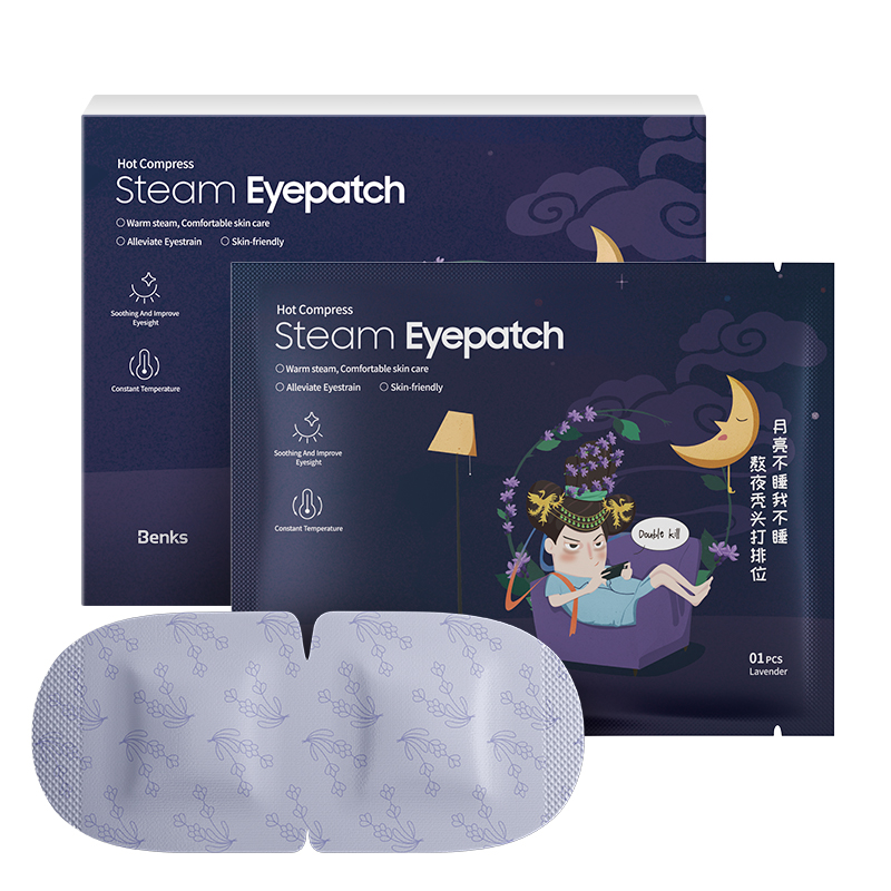 

BENKS 10Pcs/Pack Steam Eye Mask Eye Care Sleep Patches Eye Patch - Lavender
