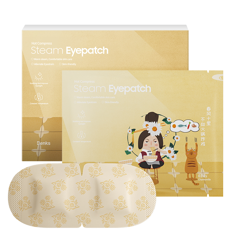

BENKS 10Pcs/Pack Steam Eye Mask Eye Care Sleep Patches Eye Patch - Chamomile