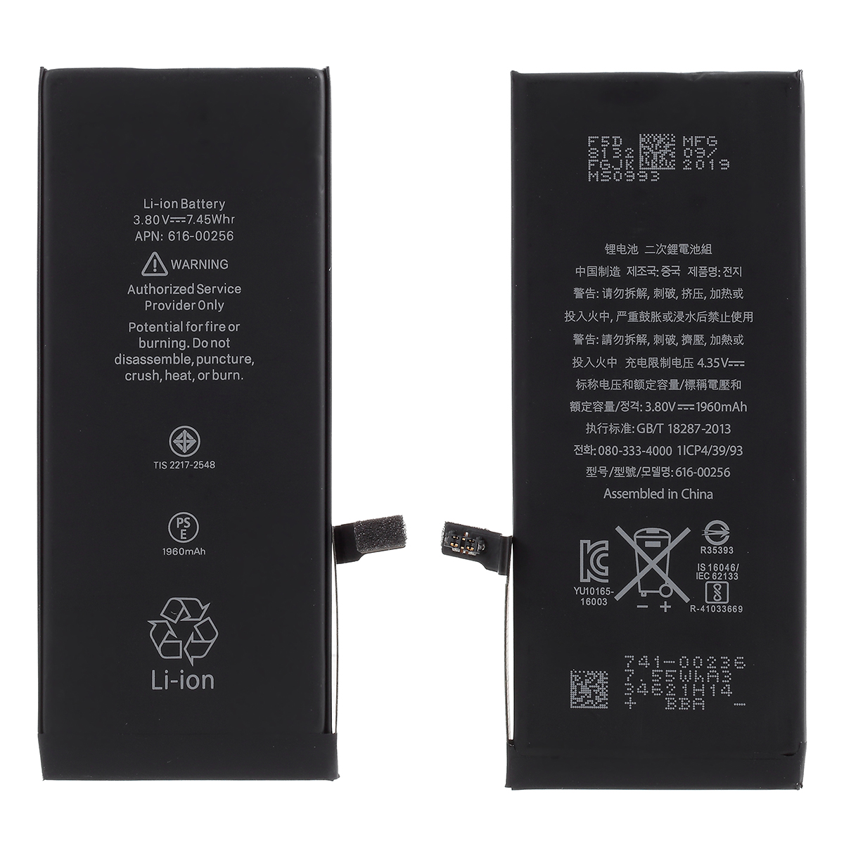 3.82V 1960mAh Replacement Li-ion Battery Assembly with Flex Cable (without Logo) for iPhone 7 inch