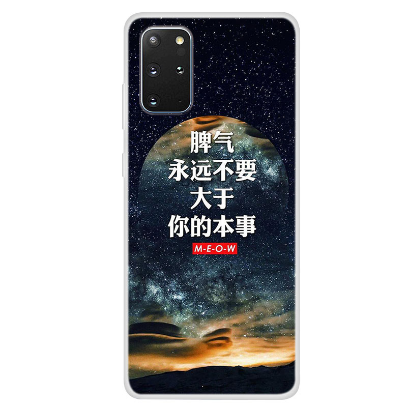 

Space Series Pattern Printing Soft TPU Back Case for Samsung Galaxy S20 Plus - Style B, Galaxy S20 Plus