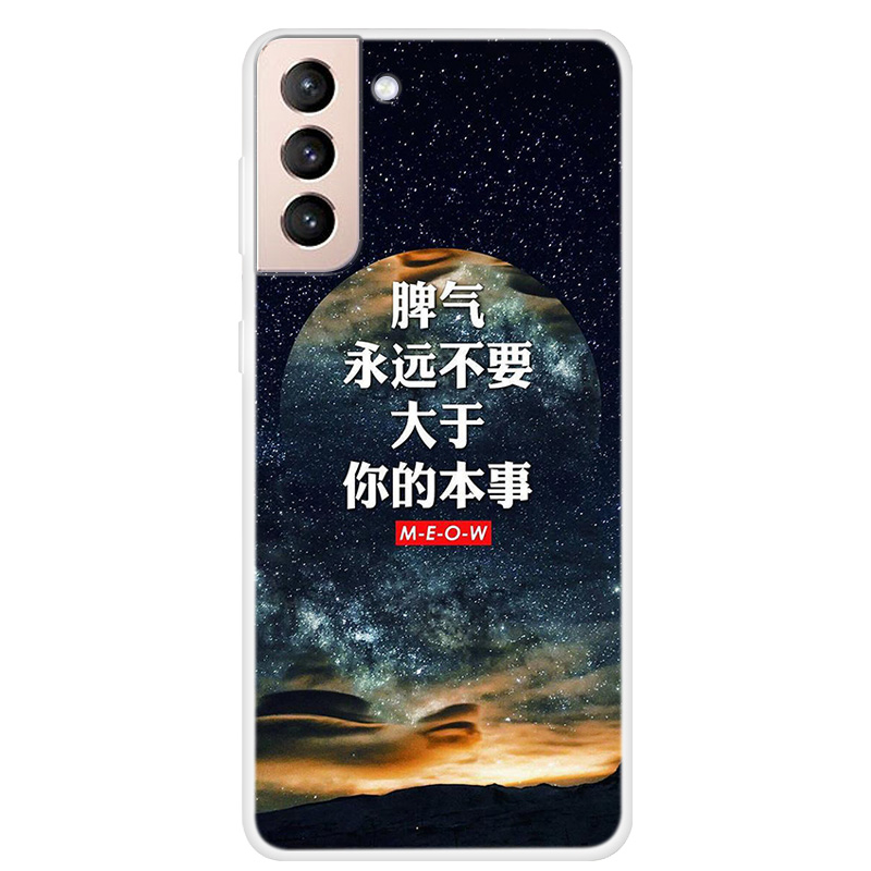 

Гибкий TPU Phone Soft Case со Starry Sky Pattern Printing Для Samsung Galaxy S21 4G/5G - Слова и Пальнет, Galaxy S21 5G