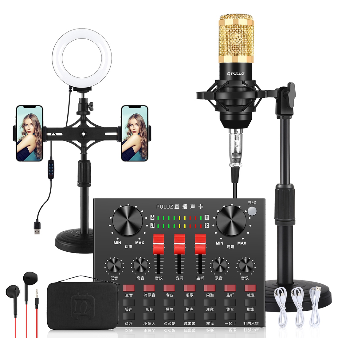 

PULUZ PKT3603B Condenser Microphone Kit Floor-Standing Power Supply Live Sound Card Mixer Set with Ring LED Light/Desktop Mount/Phone Holder