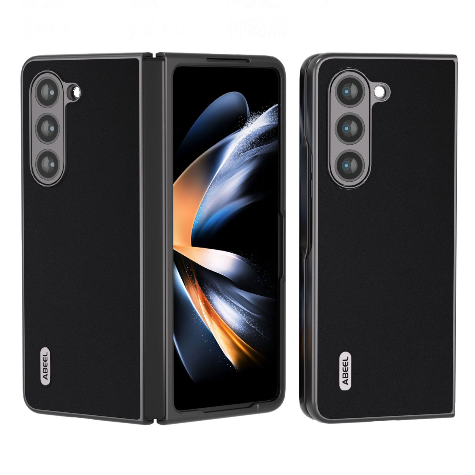 

ABEEL Für Samsung Galaxy Z Fold5 5G Schutzdeckel Cowhide Leder Beschichtete PC Back Telefon Hülle - Schwarz, Galaxy Z Fold5 5G