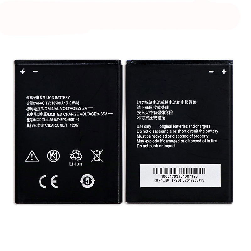 OEM 3.8V 1850mAh Battery Replacement for ZTE V830w Kis 3 Max   G Lux