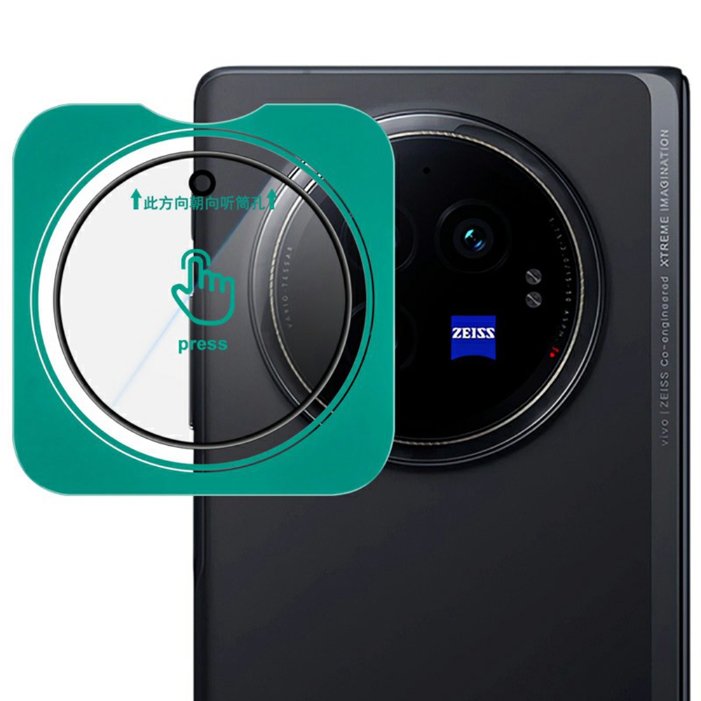 IMAK For vivo X Fold3 Camera Lens Protector Tempered Glass Lens Film with Self-Positioning Frame