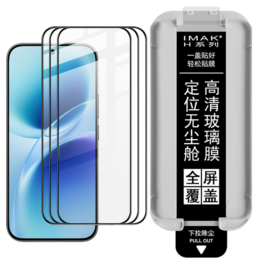 IMAK 3Pcs For vivo V70 5G / V70 Elite 5G Tempered Glass Full Screen Protector Full Glue Film with Dust-free Installation Tool - Black