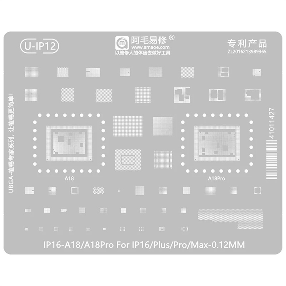AMAOE U-IP12 0.12MM CPU Planting Tin Mesh For iPhone 16 / 16 Plus / 16 Pro / 16 Pro Max