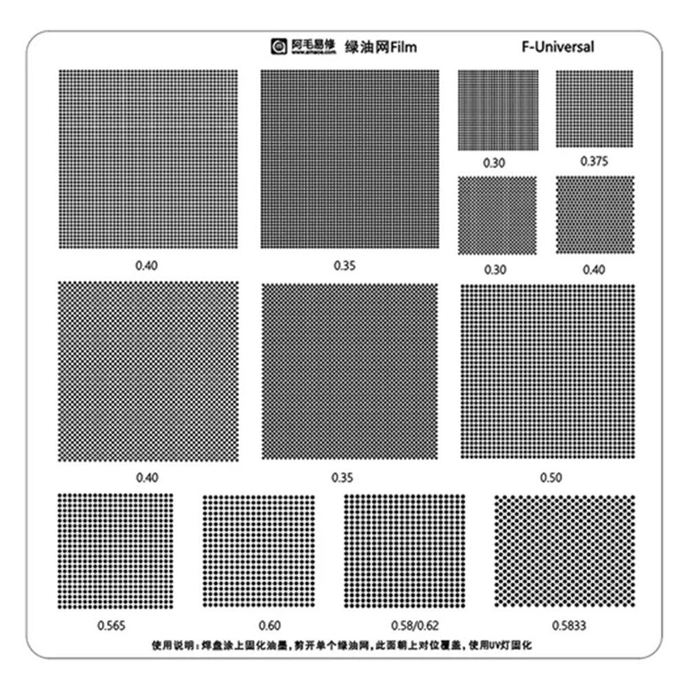 AMAOE Tin-Plated Soldering Net for Cellphone Repairs Solder Ball Repair