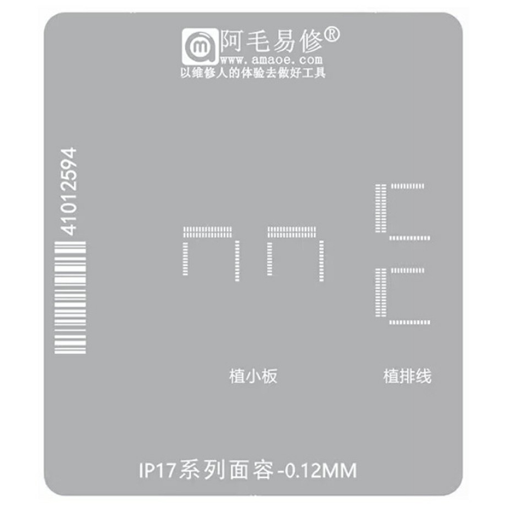 AMAOE For iPhone 17 Series Face ID Solder Stencil 0.12MM BGA Repair Precision Laser Etched Steel Mesh