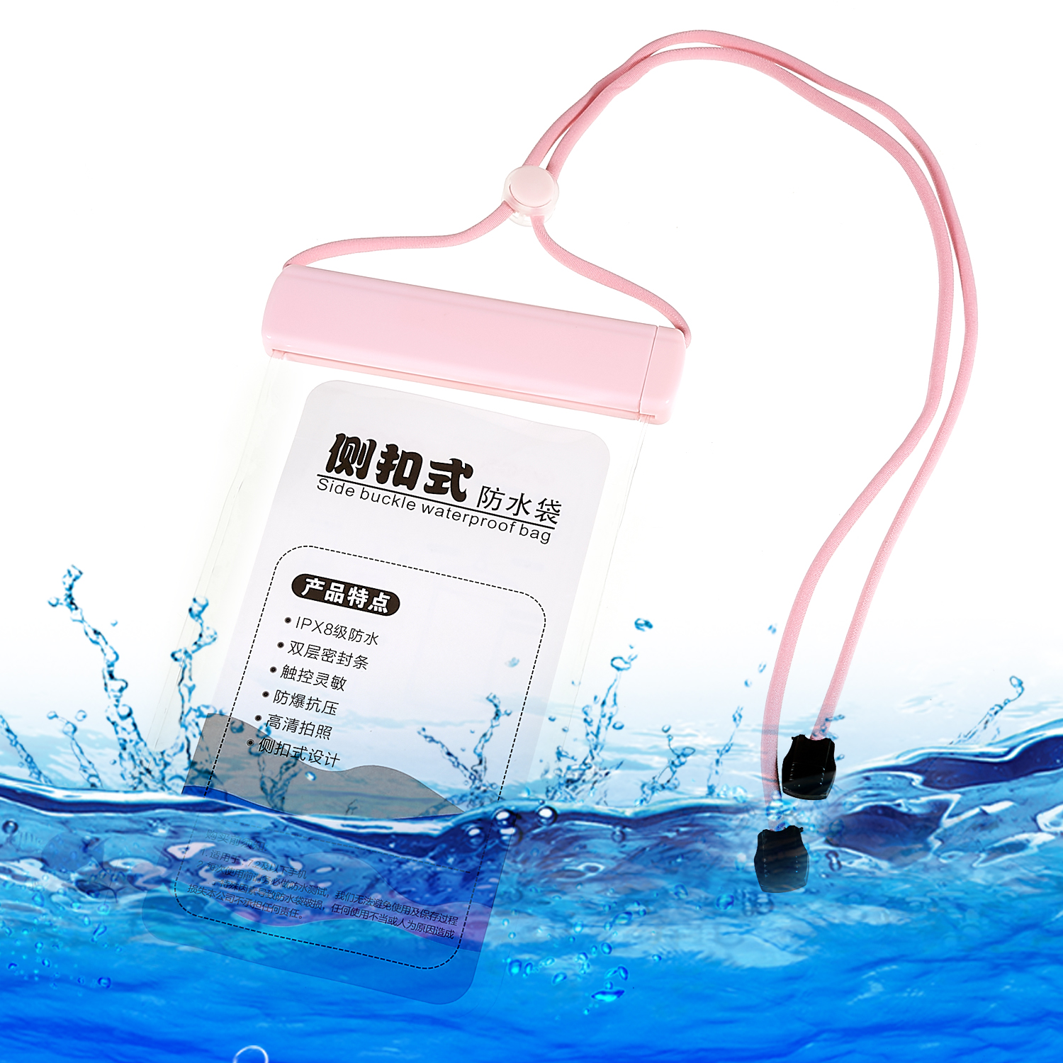 

IPX8 2m Wasserdichtes Seitenschnallen Telefon-touchscreenbag 7.2-zoll-mobiltelefonunterwasserschutzbeutel - Rosa, Universal