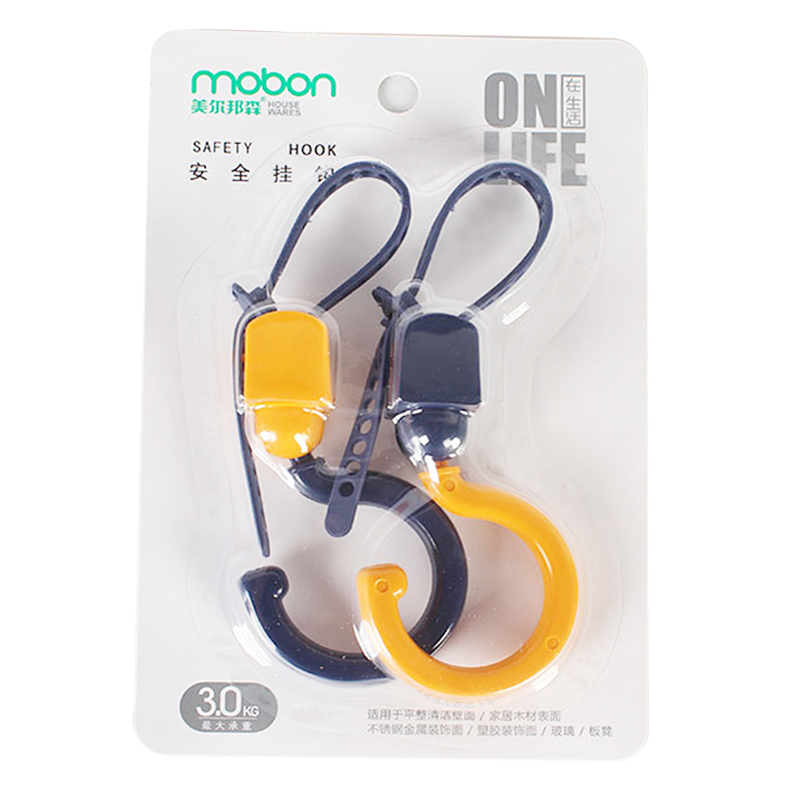 

Mobon 2pcs Universal Baby Kinderwagen Haken Organizer Hanging Halter Für Wickelbeutel, Regenschirm Und Andere Babyartikel - Orange / Schwarz