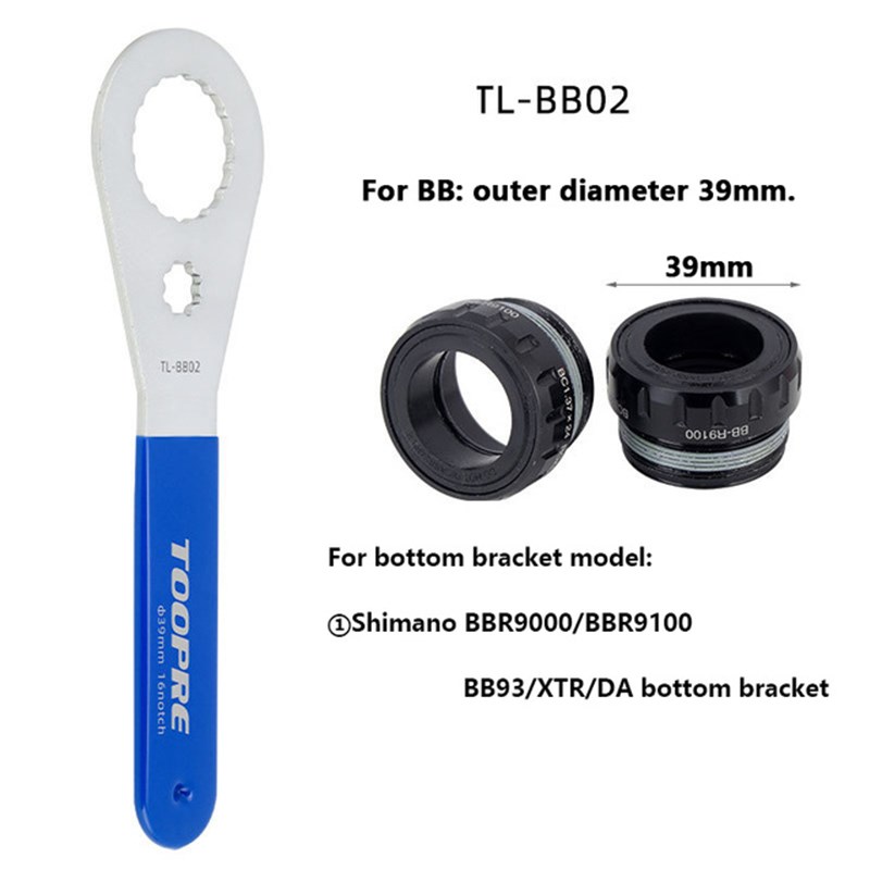 

TOOPRE BB Schraubenschlüssel Mountainbike Fahrrad Tretlager Entfernung Werkzeug Für Shimano / SRAM / IXF / DUB / BSA30 - TL - BB02