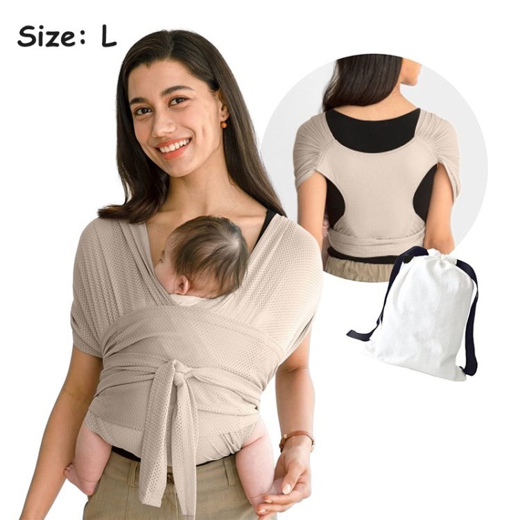 

Babyträger Schlinge Wrap Multifunktional X-förmiges Baby-Traggürtel - Beige/l