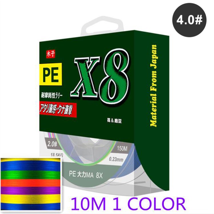 

Muzi 150m 8 Strand Luya Fischerei Abriebfischer Fischereidraht - 8-strang / 150 m / 4.0#
